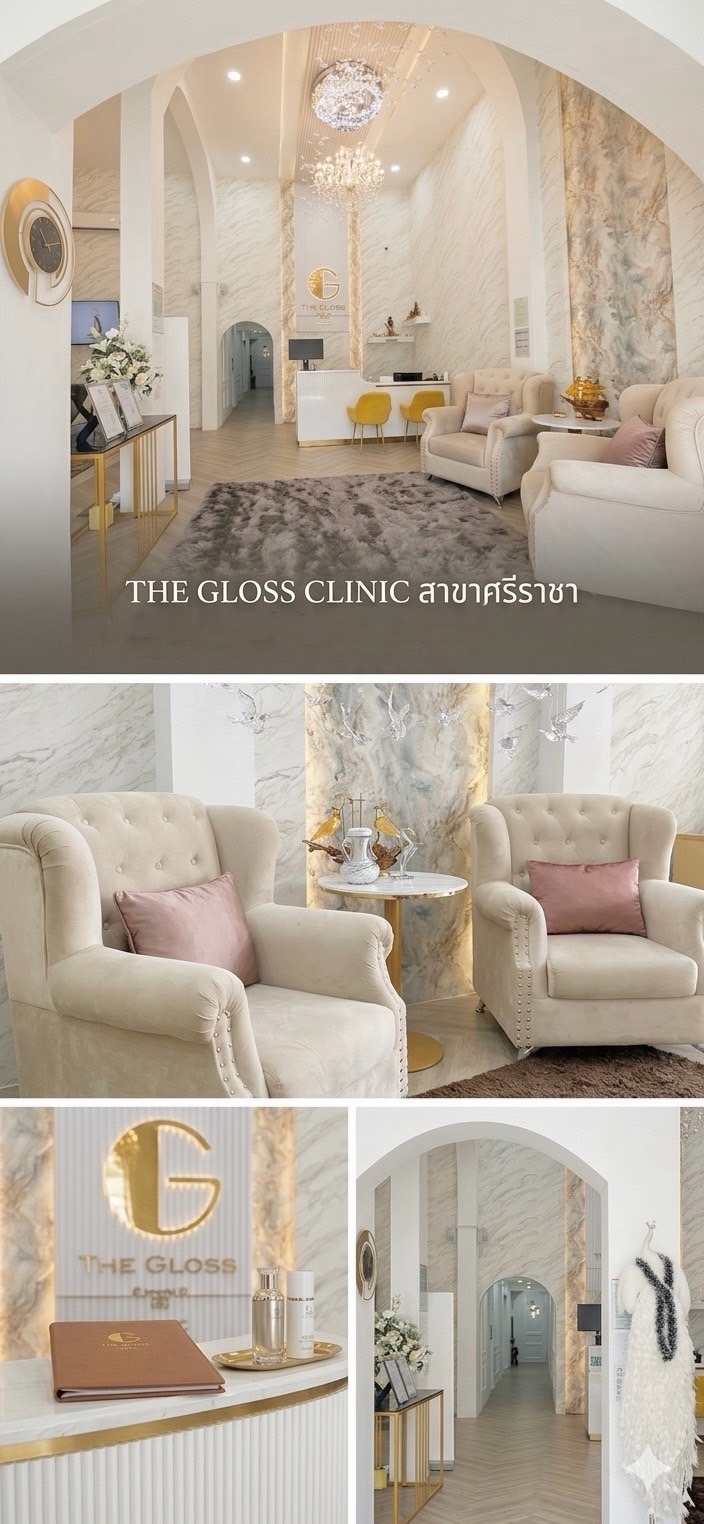 The Gloss Clinic สาขาศรีราชา